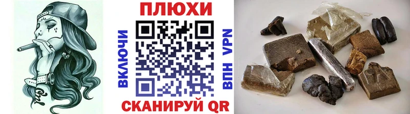 Наркошоп купить Конопля  МЕФ  COCAIN  APVP  ГАШИШ  Электроугли