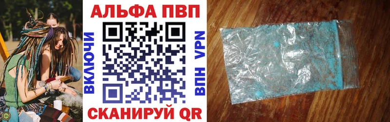 APVP Crystall  Купить закладки  Электроугли 