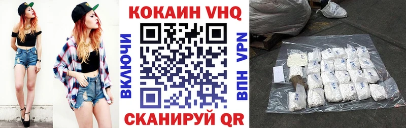Cocaine 99%  Купить где  Электроугли 