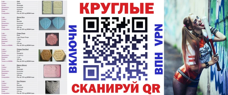 Купить  Электроугли  Ecstasy DUBAI 