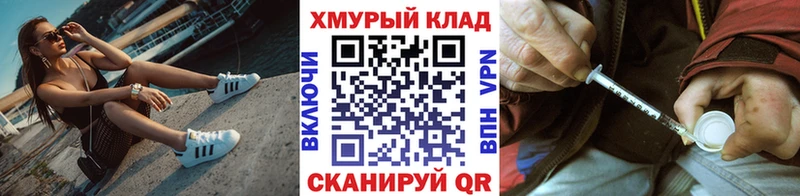 Героин VHQ  Купить закладки  Электроугли 