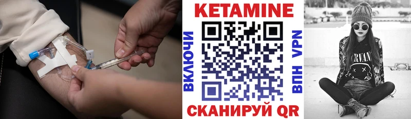 КЕТАМИН VHQ  Купить закладки  Электроугли 
