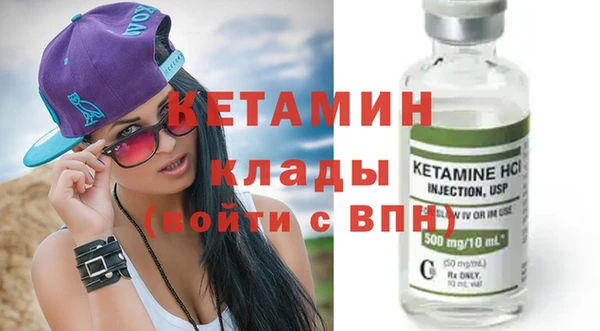 молекула духа Карпинск
