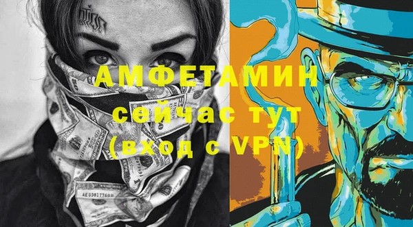 Альфа ПВП Карталы
