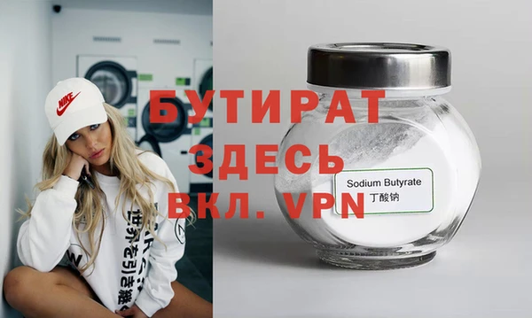 Альфа ПВП Карталы
