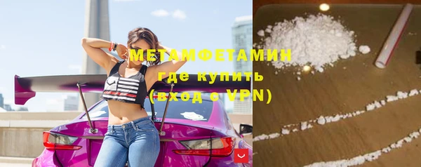 молекула духа Карпинск
