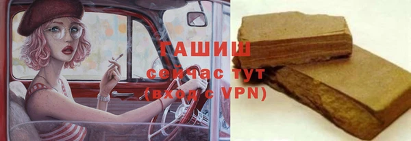 молекула духа Карпинск