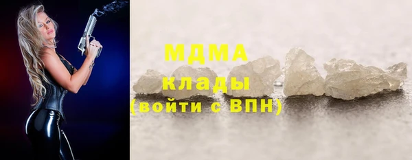 Альфа ПВП Карталы