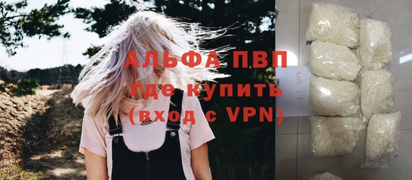 Альфа ПВП Карталы