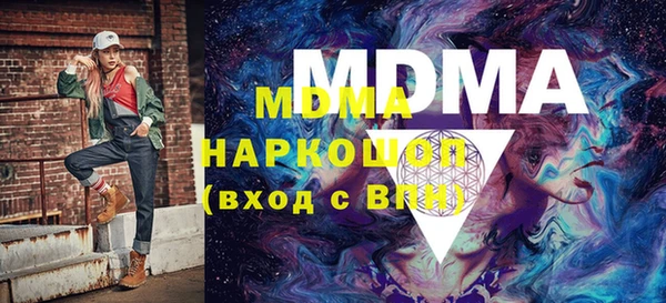 молекула духа Карпинск