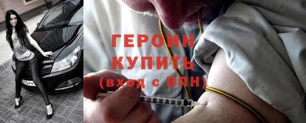молекула духа Карпинск