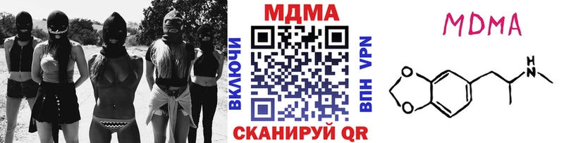 Купить  Электроугли  MDMA crystal 
