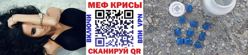 Мефедрон мука Электроугли