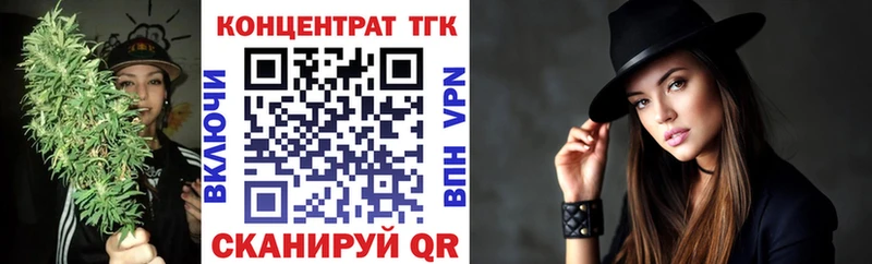 Купить где  Электроугли  ТГК вейп 